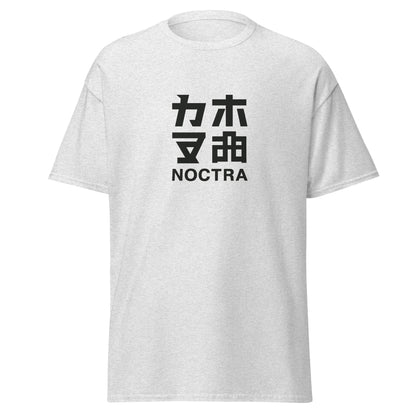 NOCTRA Unisex Classic T-Shirt